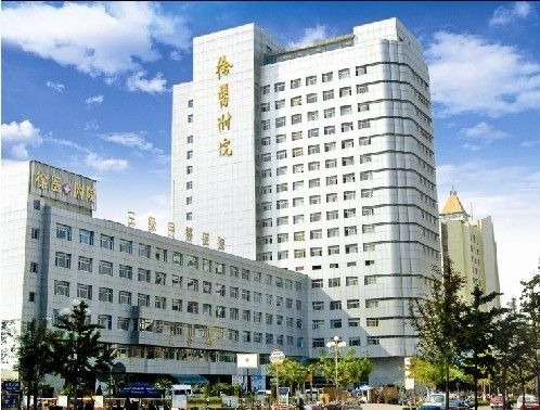 徐州醫(yī)學(xué)院附屬醫(yī)院整形美容科