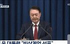 尹錫悅式戒嚴(yán)：韓國歷史上最大的政治笑話