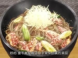 改良食戟之靈爆炒蕎麥面(健康炒面的做法 步驟5