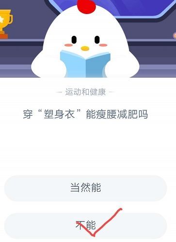 乐其琵琶本命枇杷“枇杷”一词来源于哪里？蚂蚁庄园10月31日答案最新