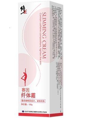 纖體霜
