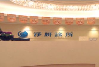 北京宏达堂整形美容医院