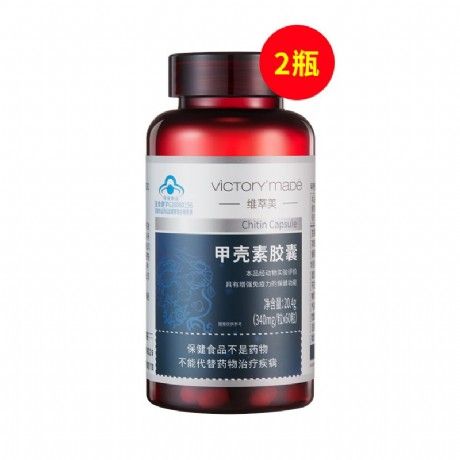 清除多余脂肪甲壳素减肥法