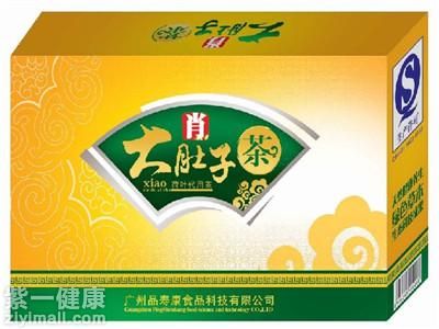 大肚子茶多少錢一盒 大肚子減肥茶要喝的科學(xué)才有效
