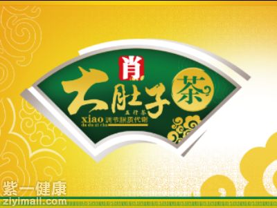 【必讀】深度解析肖大肚子茶效果怎么樣