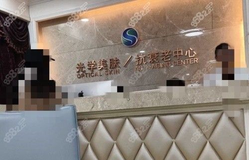 沈陽(yáng)曙光整形和杏林哪個(gè)好？對(duì)比特色項(xiàng)目|服務(wù)特色及口碑