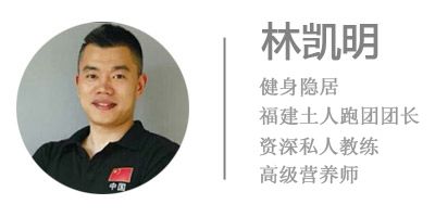 林凯明3