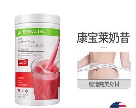 康寶萊奶昔減肥安全嗎，看看它卓越表現(xiàn)的六大原因