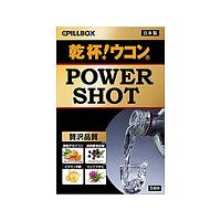 pillbox 姜黃素 2盒10條