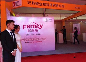 “妃莉娅”摇身一变，卷土重来。