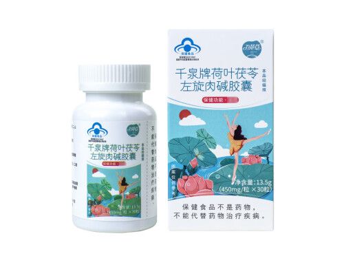 千泉牌荷叶茯苓左旋肉碱胶囊效果怎么样 千泉牌荷叶茯苓左旋肉碱胶囊有副作用吗
