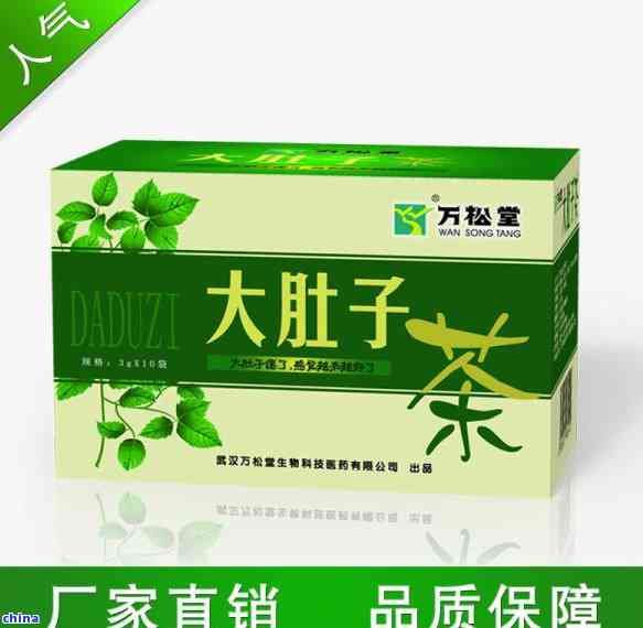 萬松堂大肚子茶的功效