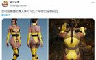 老外稱贊網(wǎng)易《漫威爭鋒》性感皮膚 還得是東方廠商
