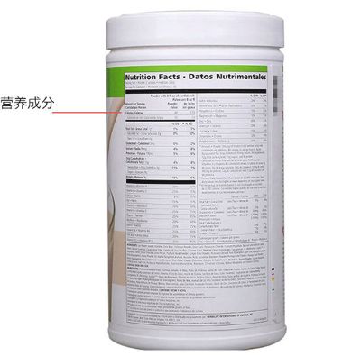 高品质的康宝莱奶昔