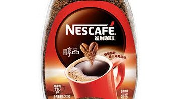帶杯雀巢去上班吧