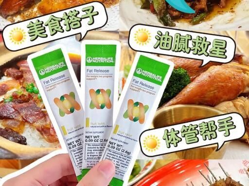 康寶萊逸脂梨果仙人掌粉減肥原理是什么？康寶萊逸脂梨果仙人掌粉效果
