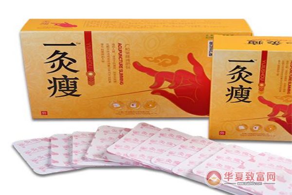 一灸瘦加盟