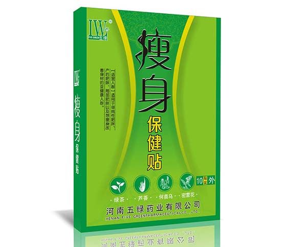 五绿瘦身贴10贴装