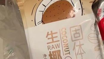 推薦之南國(guó)生椰拿鐵（固體飲料）