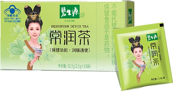 小常潤(rùn)茶3.jpg
