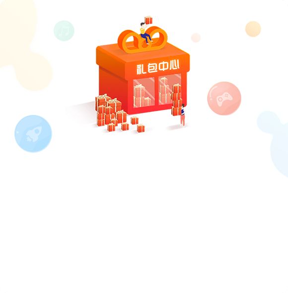 3733游戲盒