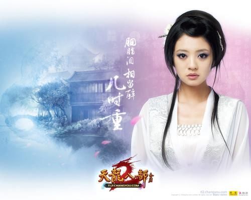 安以軒傾情代言《天龍八部2》壁紙分享