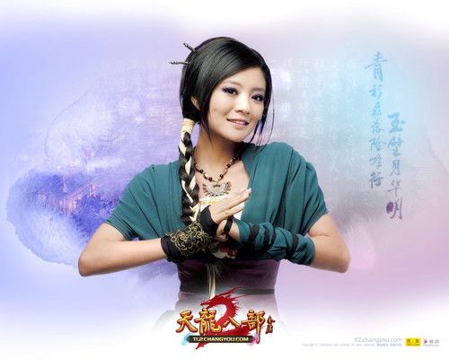 安以軒傾情代言《天龍八部2》壁紙分享