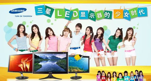 安以軒傾情代言《天龍八部2》壁紙分享