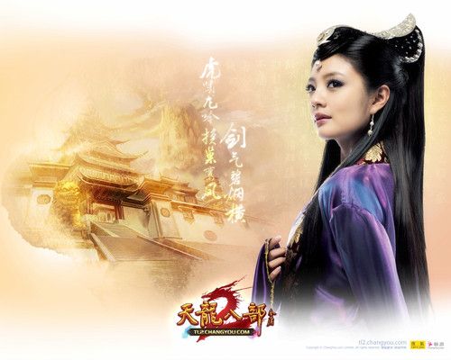 安以軒傾情代言《天龍八部2》壁紙分享