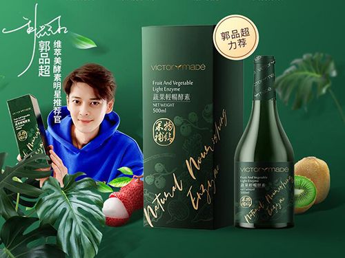露腿季節(jié)到了，維萃美蔬果輕暢酵素助您有效減肥