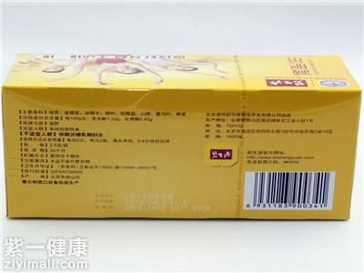 碧生源牌常菁茶是否能減肥 