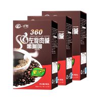 5盒裝千泉360左旋肉堿黑咖啡