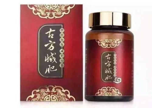 古方飽腹燃脂減肥膠囊國家批準(zhǔn)號嗎 古方飽腹燃脂減肥膠囊有效果嗎