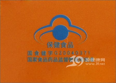 能瘦才是硬道理,碧生源SO瘦減肥茶單品評測