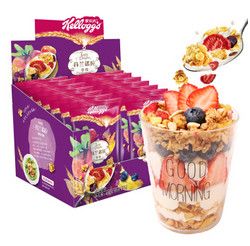 Kellogg’s 家樂氏 谷蘭諾拉草莓繽紛水果麥片 490g（35g*14）/盒營養(yǎng)谷物早餐(新老包裝隨機(jī)發(fā)貨) *2件