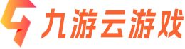 九游云游戲