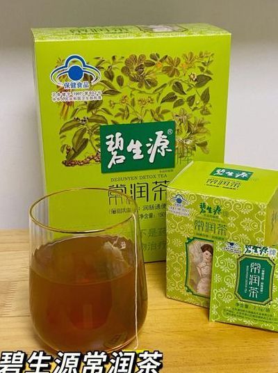 碧生源常润茶保质期（碧生源常润茶保质期过了以后能不能再饮用）