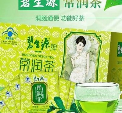 碧生源常润茶保质期（碧生源常润茶保质期过了以后能不能再饮用）