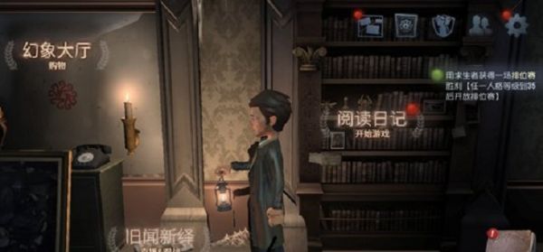 第五人格監(jiān)管者怎么更換輔助技能?