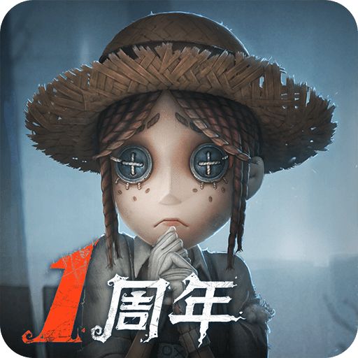 第五人格（新賽季版本）