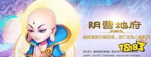 谁才是最强辅助分析 梦幻西游手游三大辅助对比