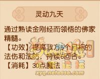 梦幻西游辅助门派推荐2024