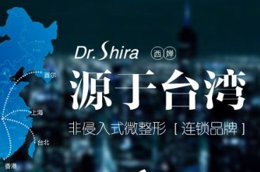 武漢西嬋康美醫(yī)療美容整形門診部