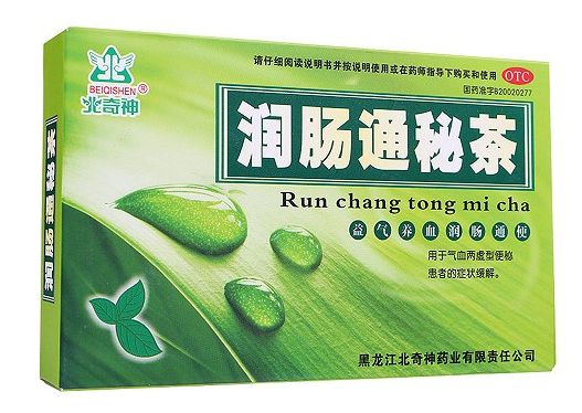润肠通秘茶喝了健康吗？和碧生源有什么区别？