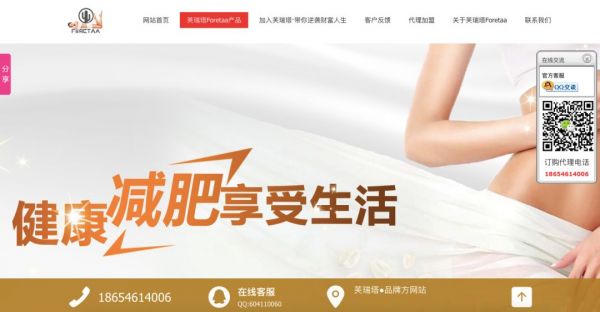 減肥藥品牌排行榜有哪些，這是我們常常會提出的問題，尤其是當我們尋找能幫助自己實現(xiàn)體重減輕的目標時。在市場上，有著各種品牌和類型的減肥藥，它們各自宣稱能夠帶來快速、有效的減肥效果。然而，在選擇減肥藥時，我們需要保持謹慎，因為并不是所有的產(chǎn)品都能帶來預期的效果，有些甚至可能帶來嚴重的健康風險。