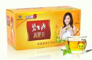 碧生源減肥茶的功效與作用