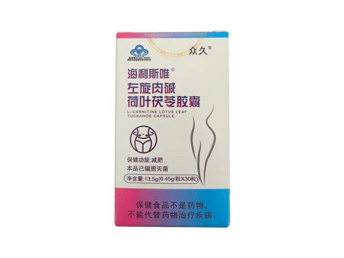 愛(ài)仁康日夜減肥有效果嗎 愛(ài)仁康日夜減肥膠囊怎么吃
