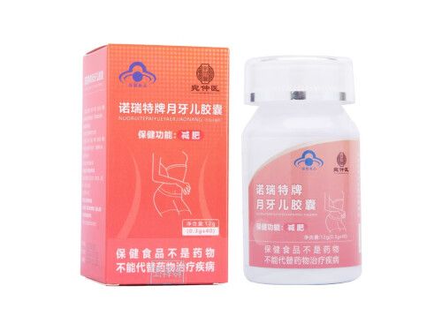 愛仁康日夜減肥膠囊的作用 愛仁康日夜減肥膠囊多少錢