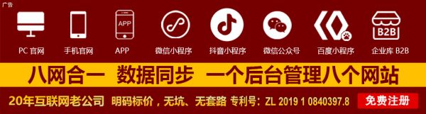 立即注冊企業(yè)庫會員