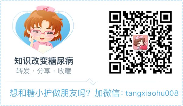 貼心糖小護(hù)微信.png